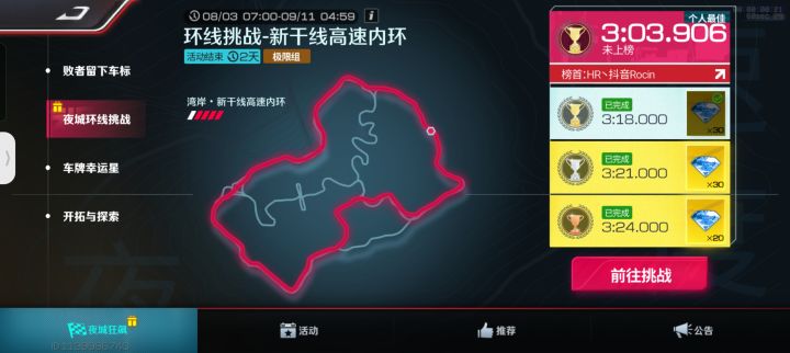 报！！好消息！！截图