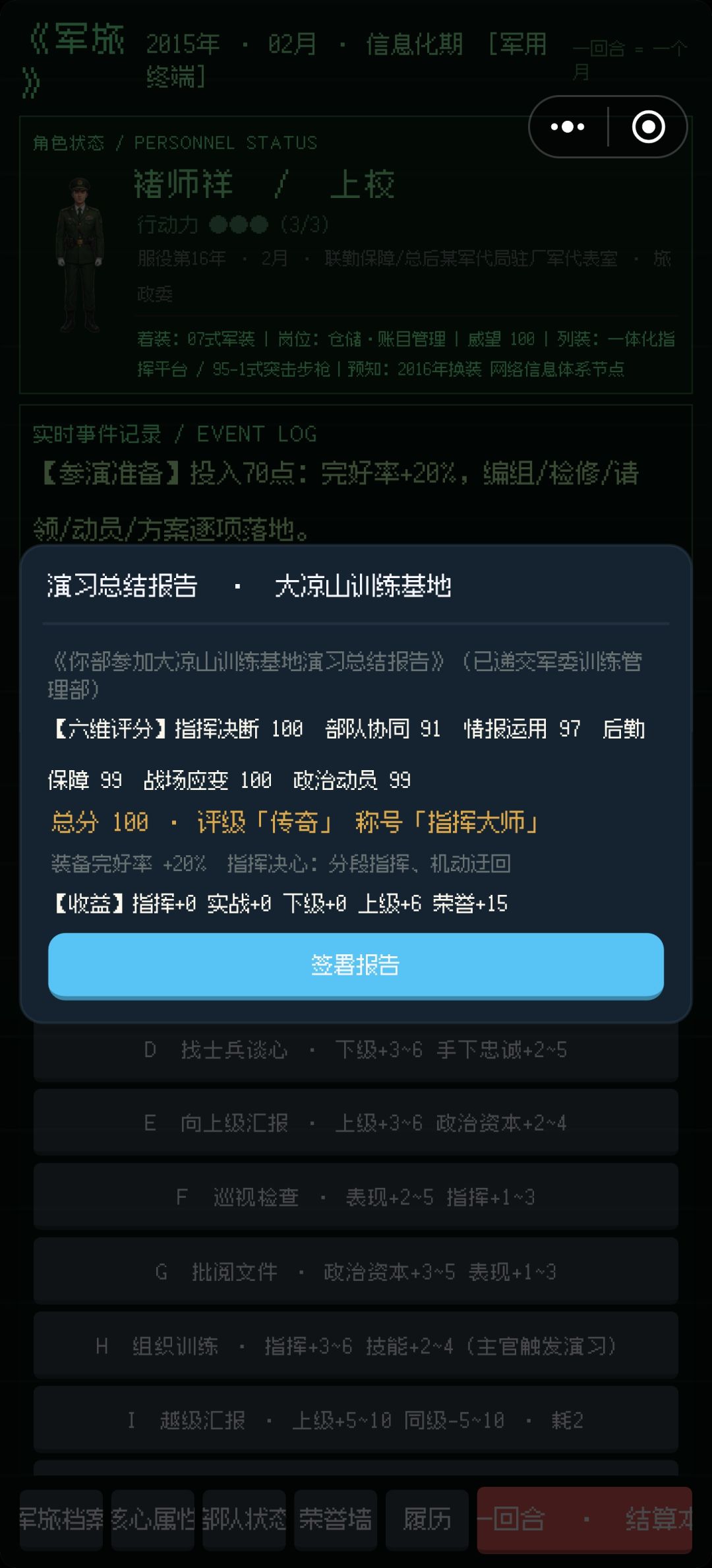 动态图片 5