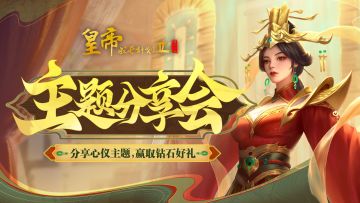 【已开奖】晒心仪主题，赢卡包好礼！