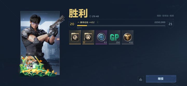 铁鹰是不是暗改过了截图