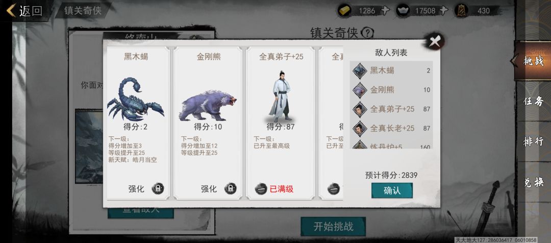 这个怎么办 2