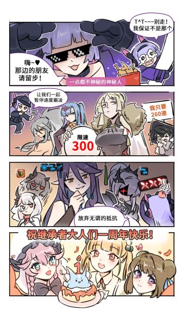 嗨♥ ~那边的朋友请留步！今天是疯狂——