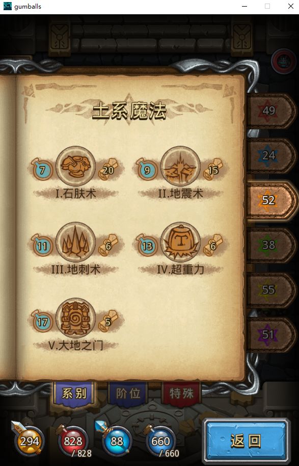 steam版大地之门好像是无限的? 1