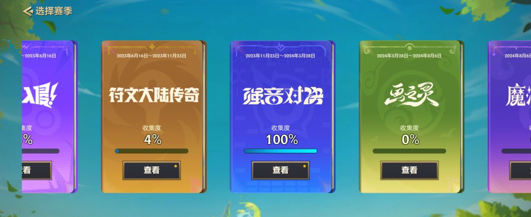 金铲铲之战我又回来了。 1