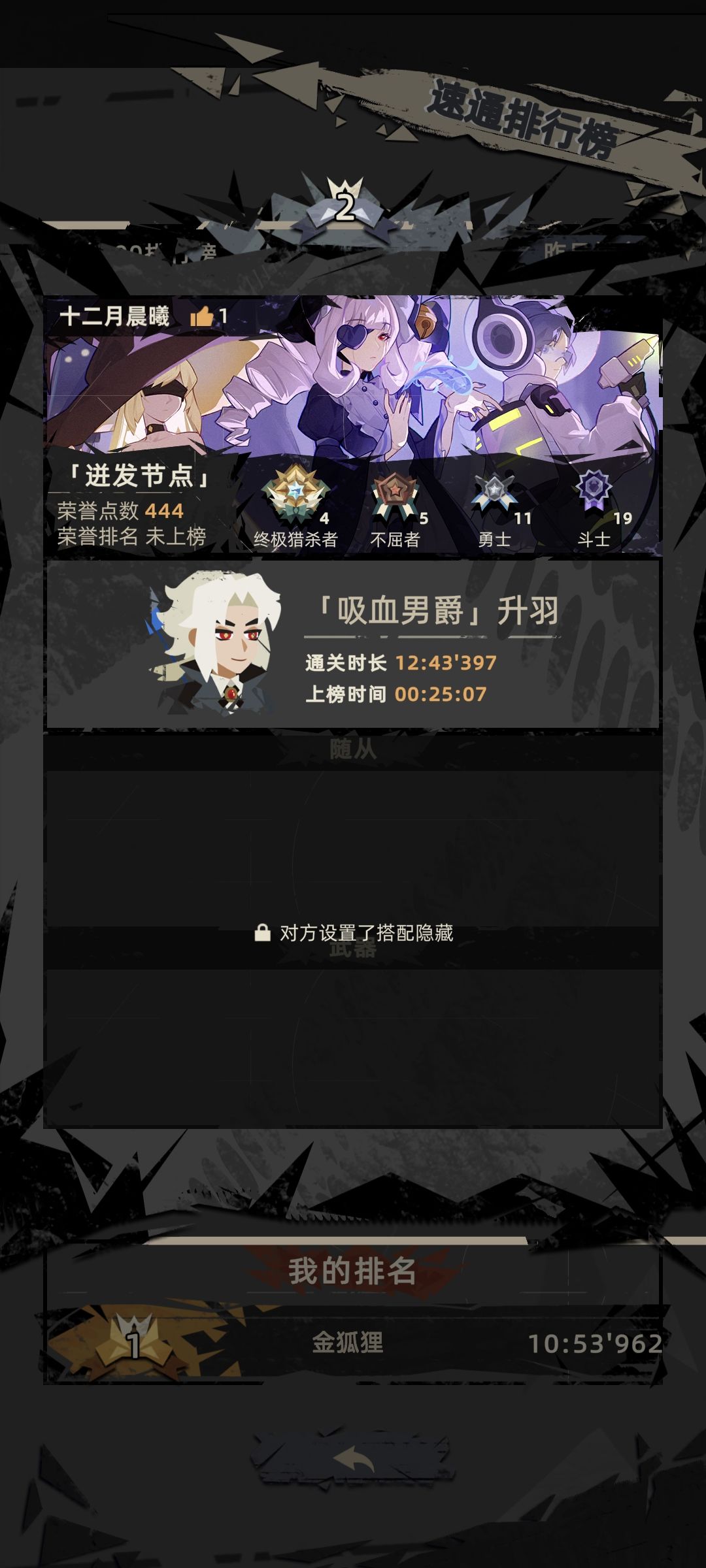 问问皮肤 1