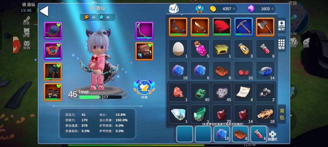 《龙灵基础介绍》 2