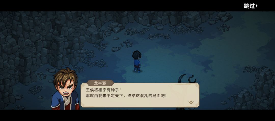 爽剧啊!! 2