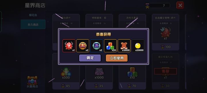 啊这,这不对吧截图