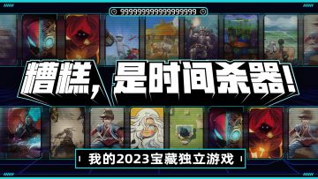 红包封面丨折扣丨春节活动：独立游戏er的年末记录