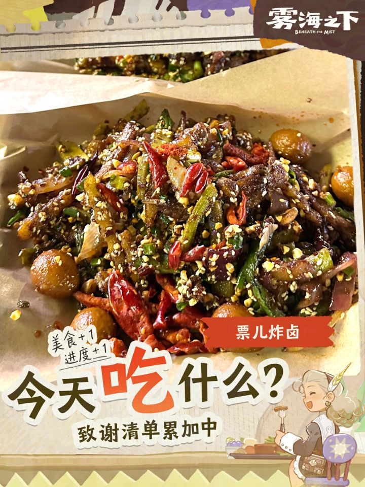 当一个四川人说不辣能吃,可能是在豁你截图