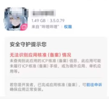 反转实锤！尘白版号冰未回收，开服时间仍是未知数