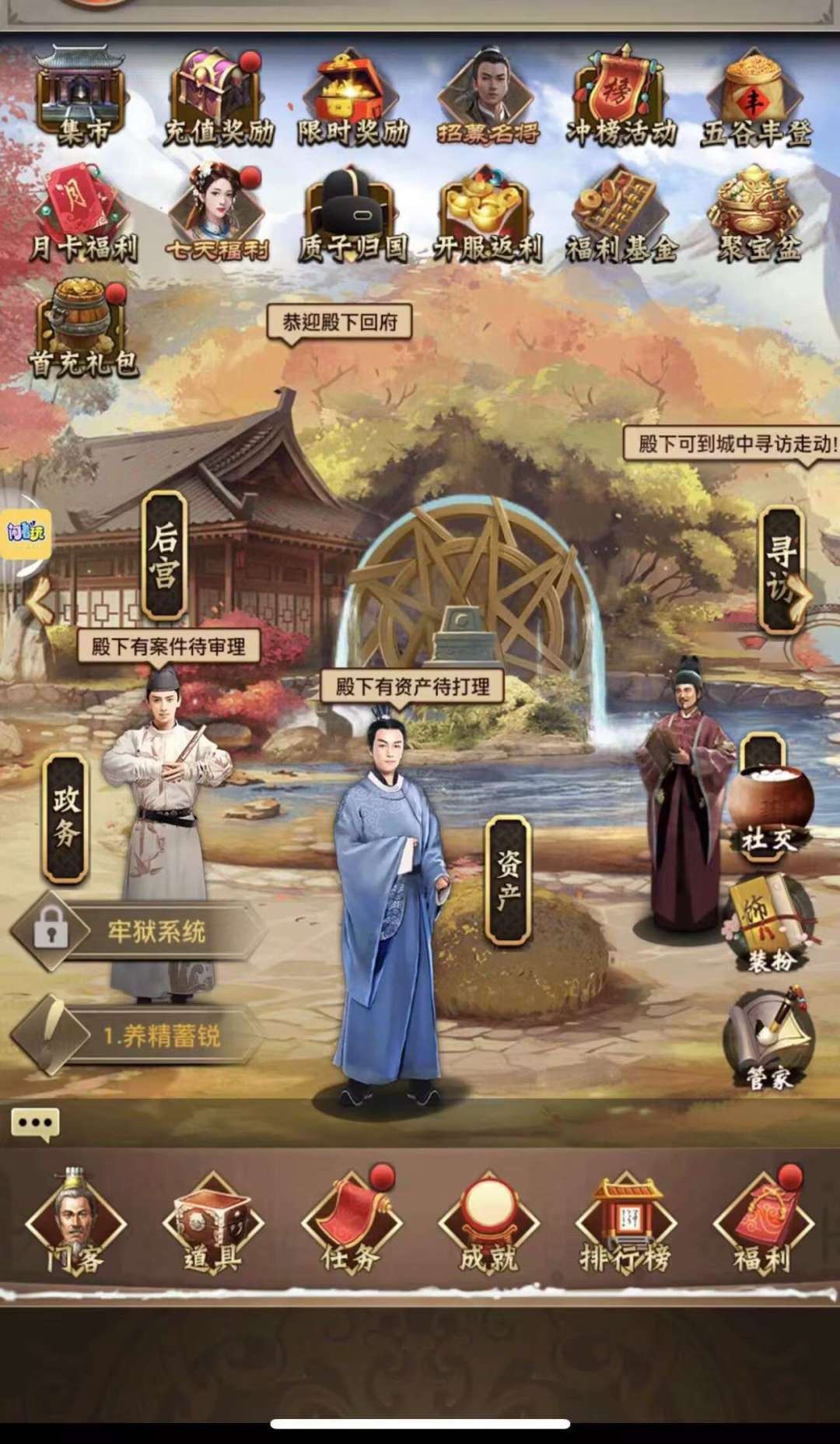新品上线了 2
