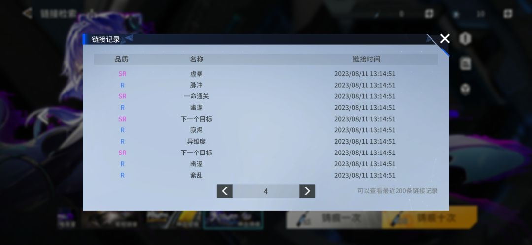 专武up池改一下吧 2