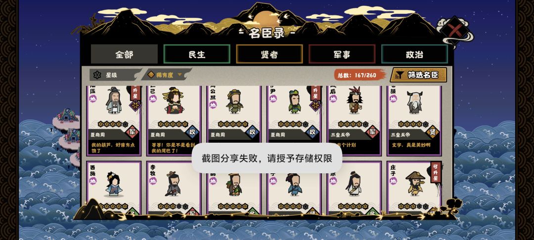 求建议!老玩家回归有点不知道干啥了 9