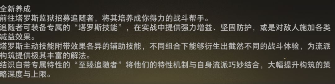 抓佣兵啊 抓佣兵 1