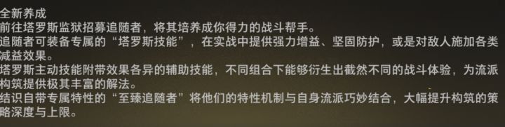 抓佣兵啊 抓佣兵截图
