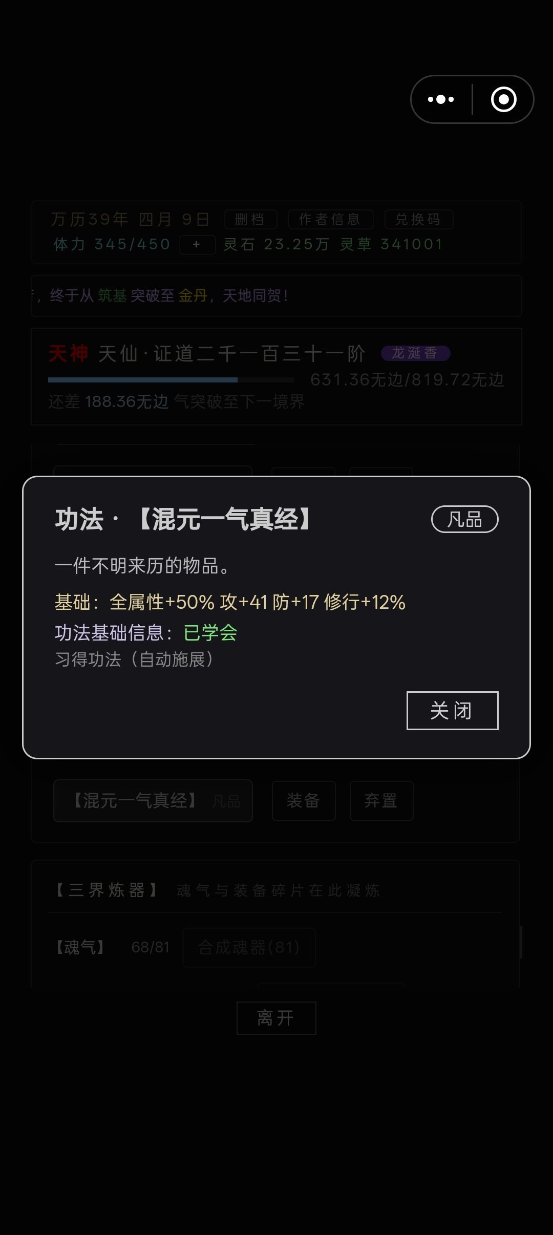 ??? 1