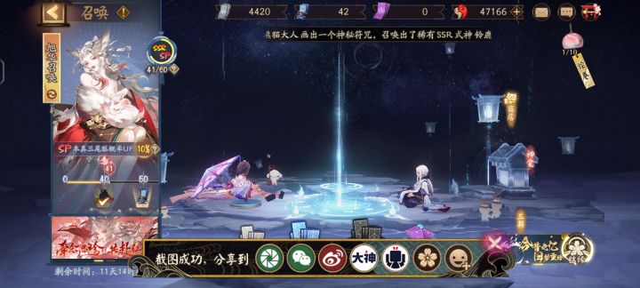 无敌了家人们截图