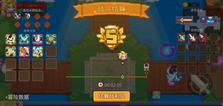 打卡!我的猎魔之路!截图