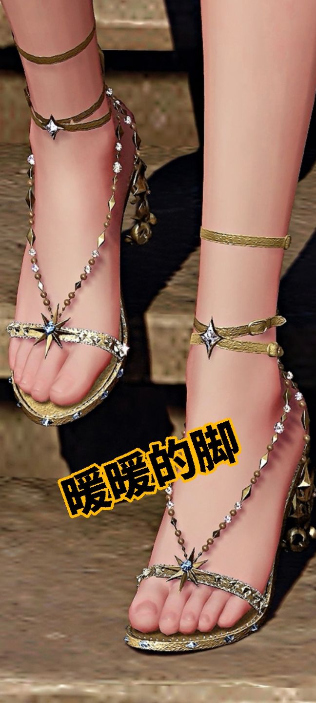 看来足部是可以换建模的 2