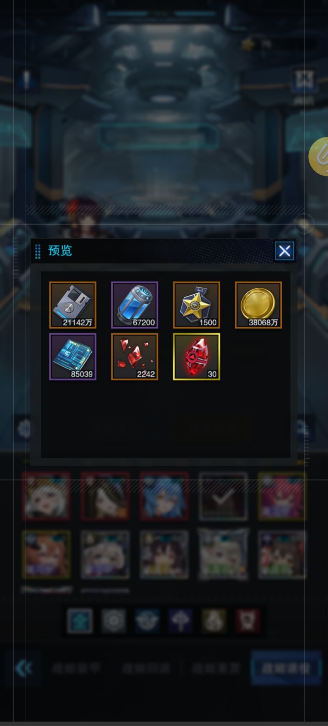 动态图片 3