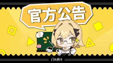 9月25日活动公告