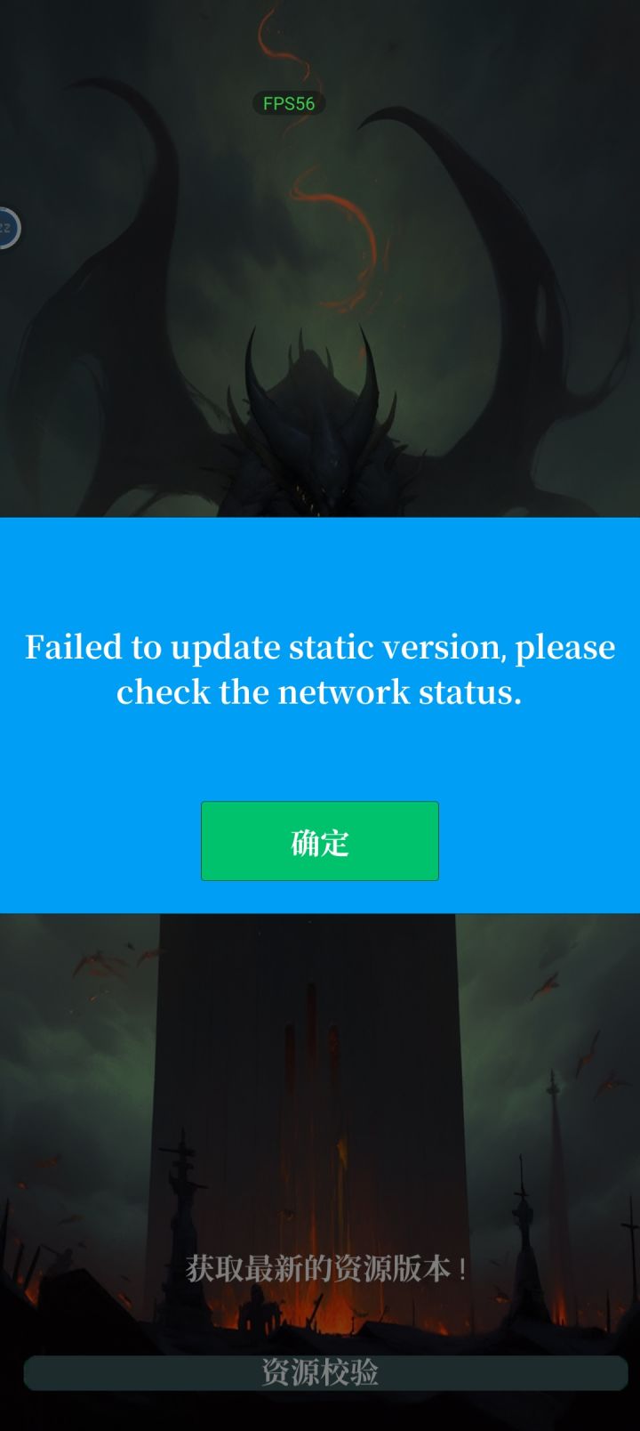 我为啥玩不了？截图