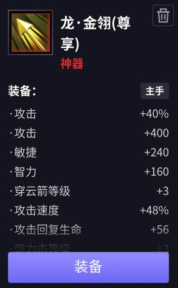 3.2更新内容