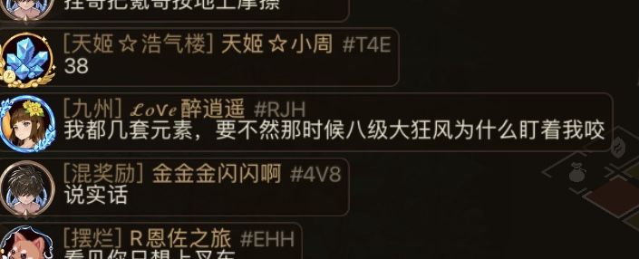 这就是九州会长吗截图