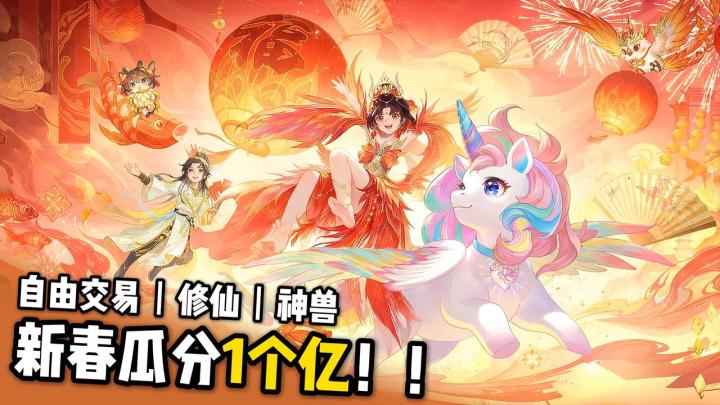 🤩自由交易2.0彻底解封❗️30天提金无限制👀回归党信息差红利来咯截图