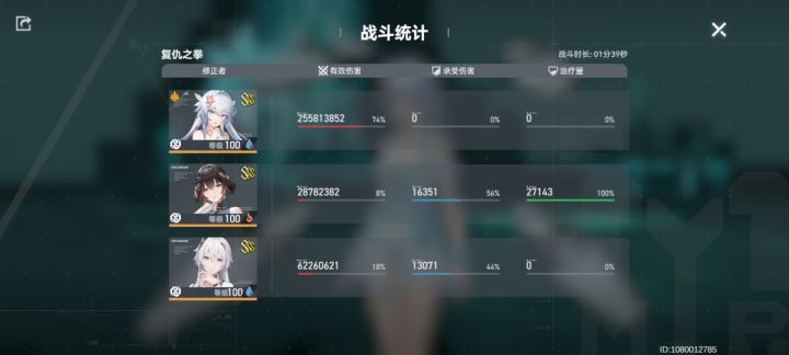 依旧氵龟龟截图
