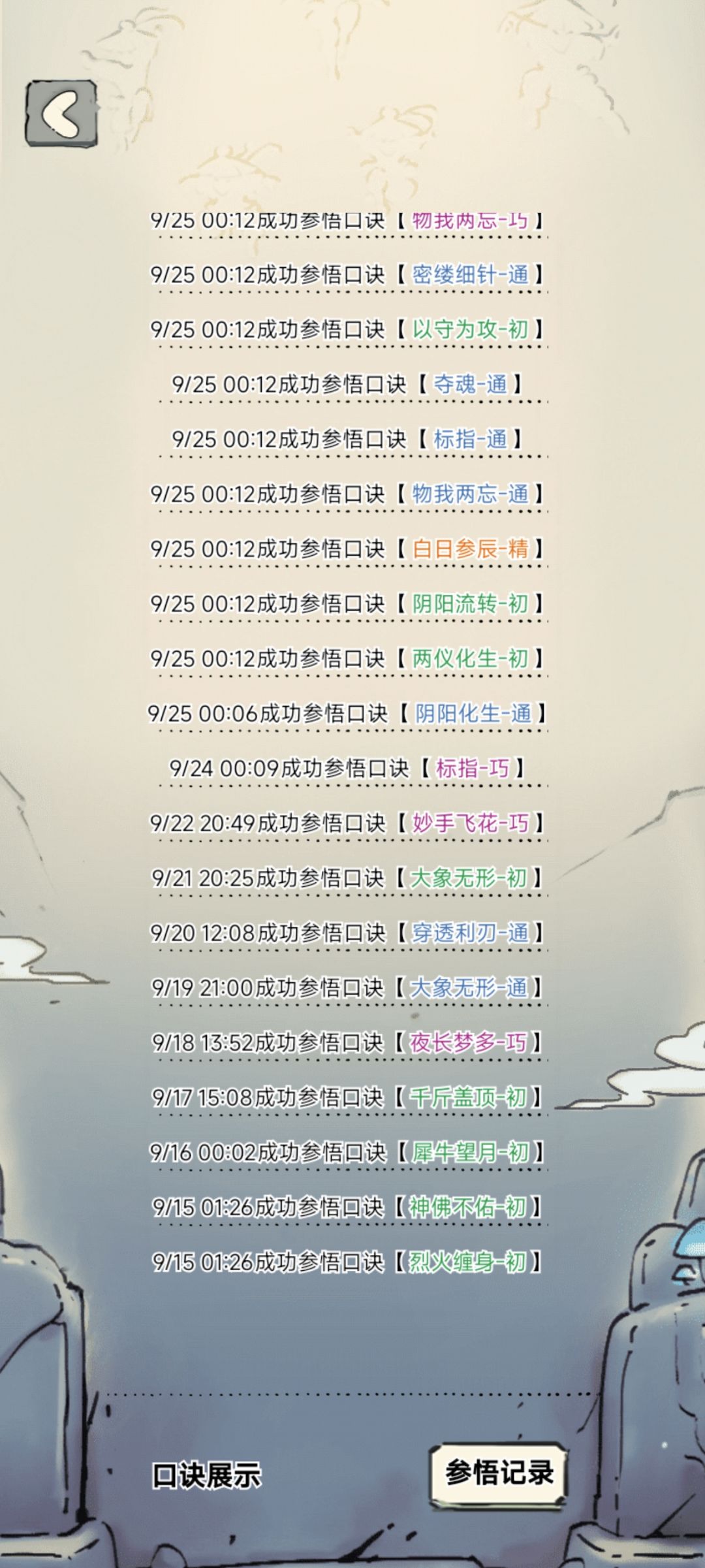176抽21池子，出了一个八卦棍的极 8