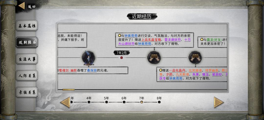 我小迷妹呢? 1