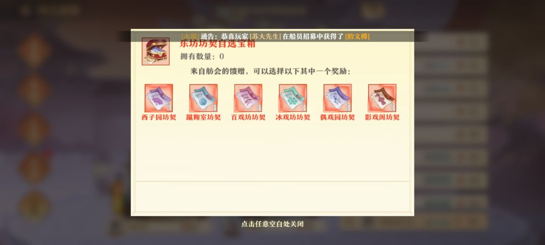 都进来了 不看后悔 3