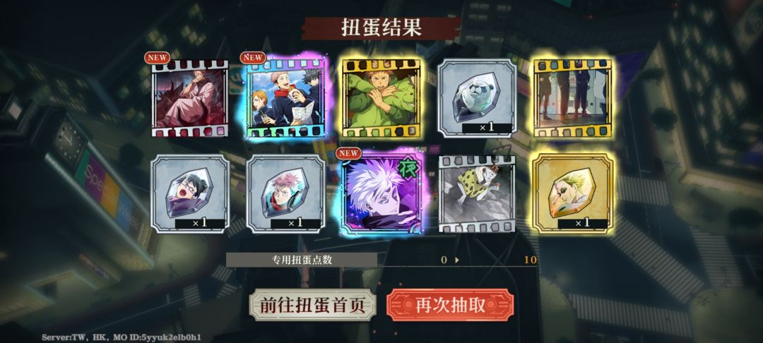 抽到了 2