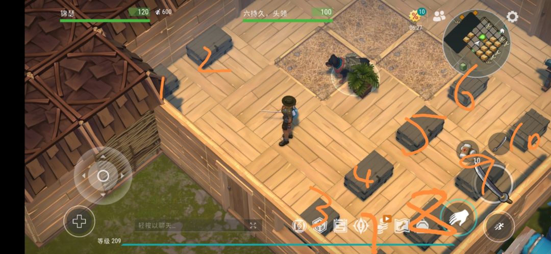 正抄player6713截图