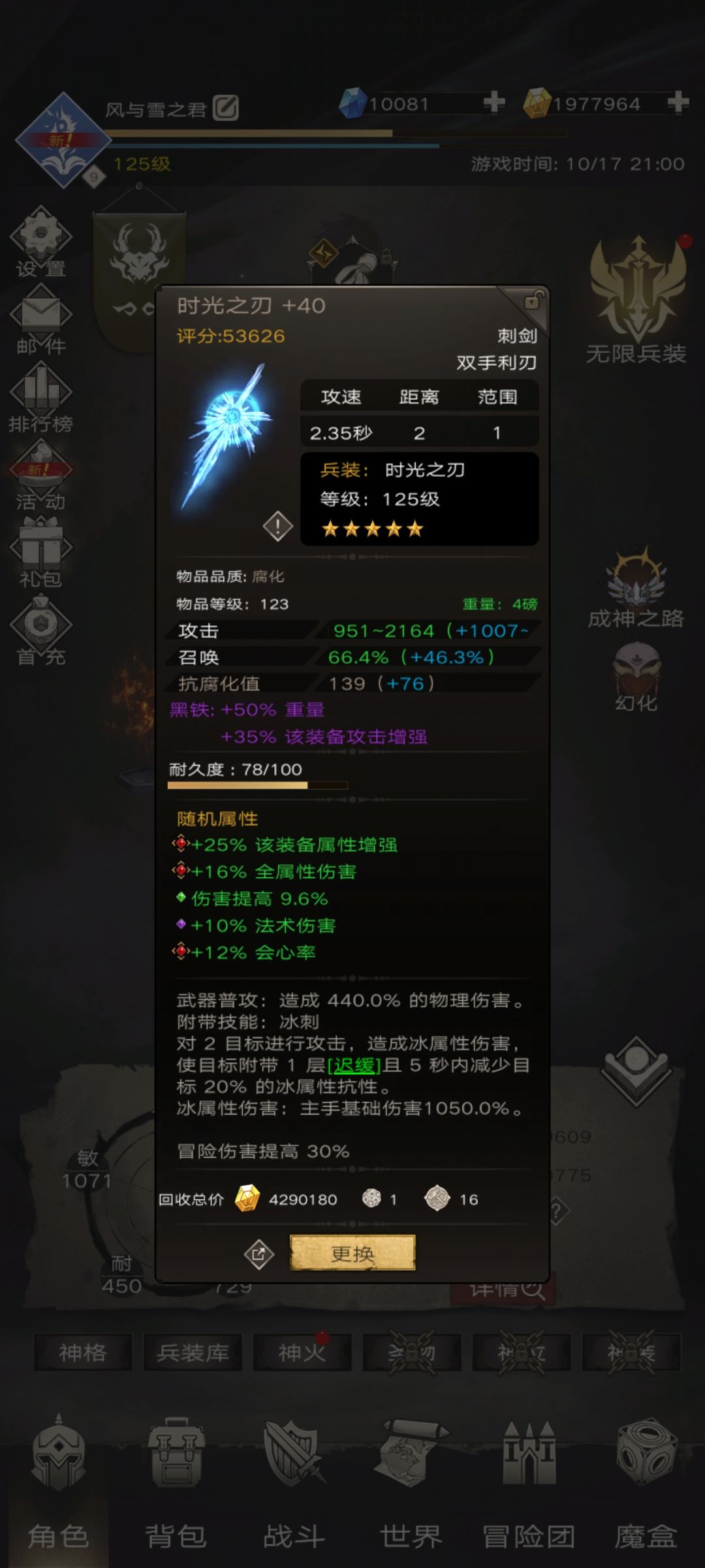 大佬们帮忙看看 2