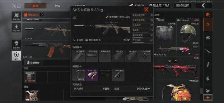 全网找人截图