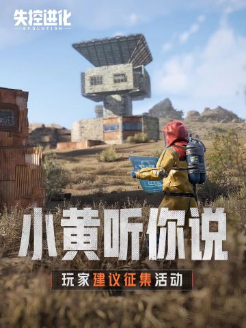 小黄听你说【送企鹅币啦】