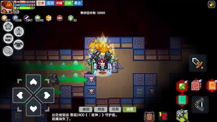 周末肝一波截图