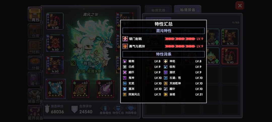 新水游侠打桩用哪一套?这套是辕门加勇气 1