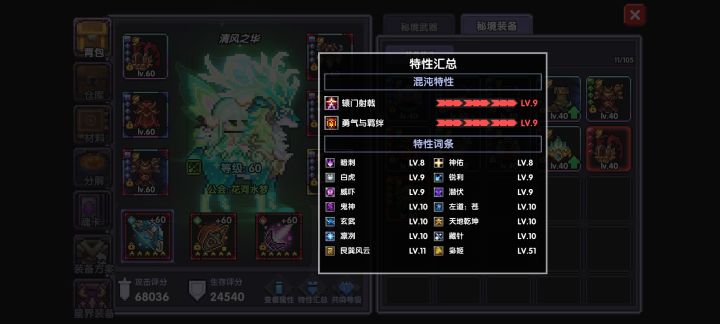 新水游侠打桩用哪一套?这套是辕门加勇气截图