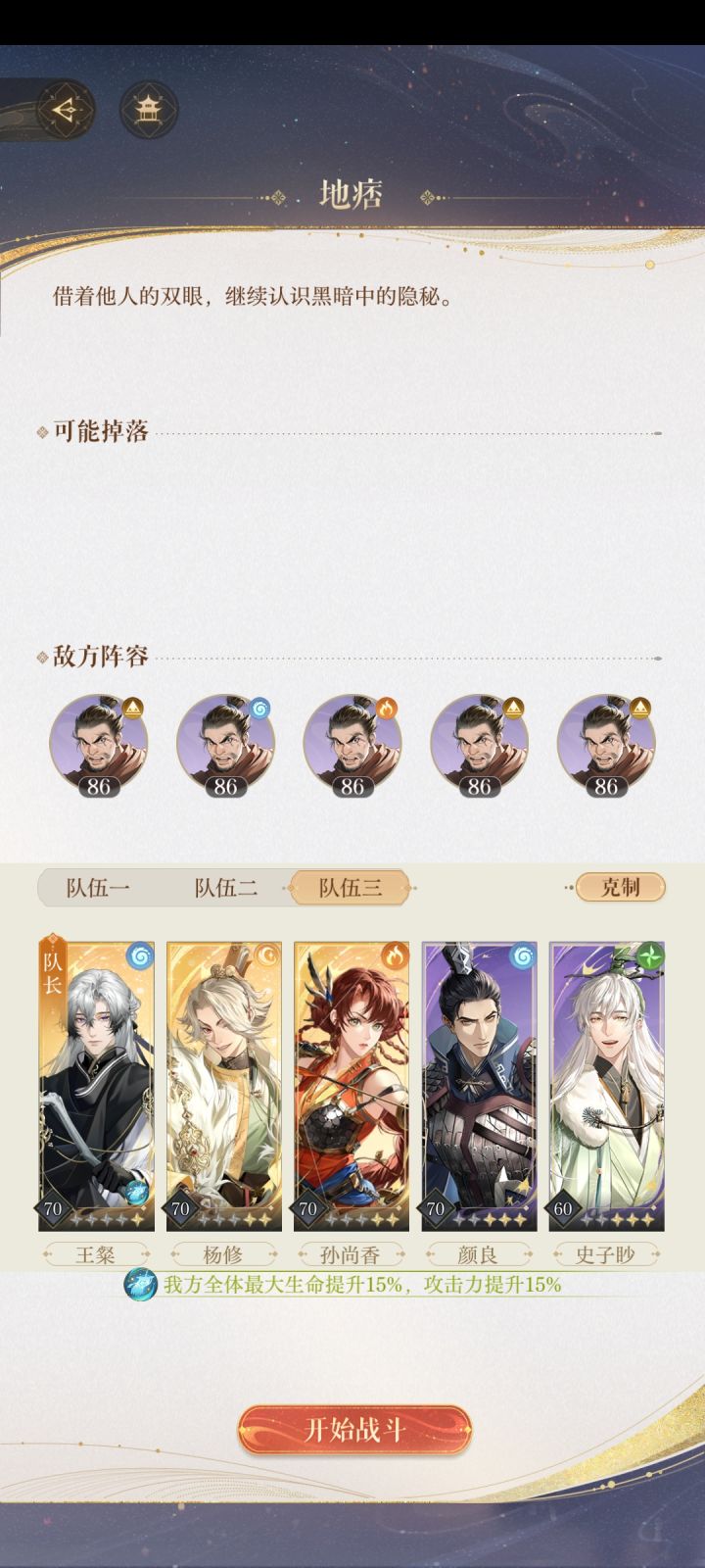 杀手凉凉了截图