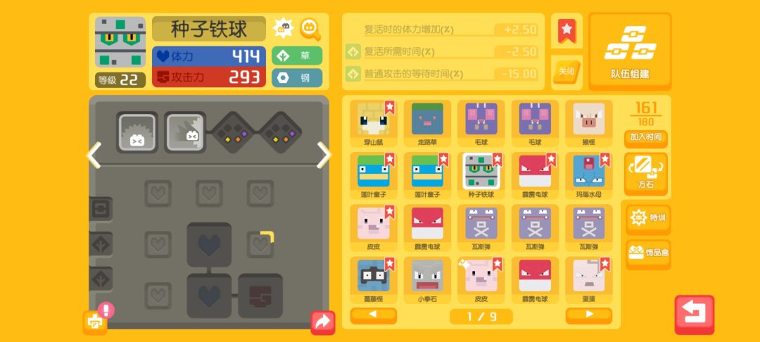 动态图片 4