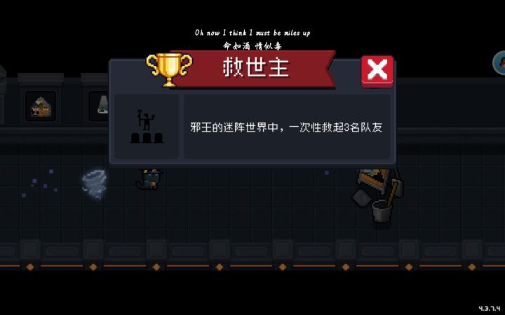 有没有hxd帮我完成这个成就截图