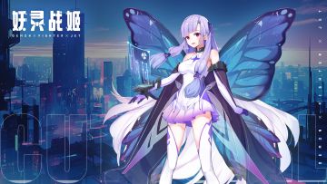 《妖灵战姬》论坛福利—活跃抽奖150名送礼包码！250527