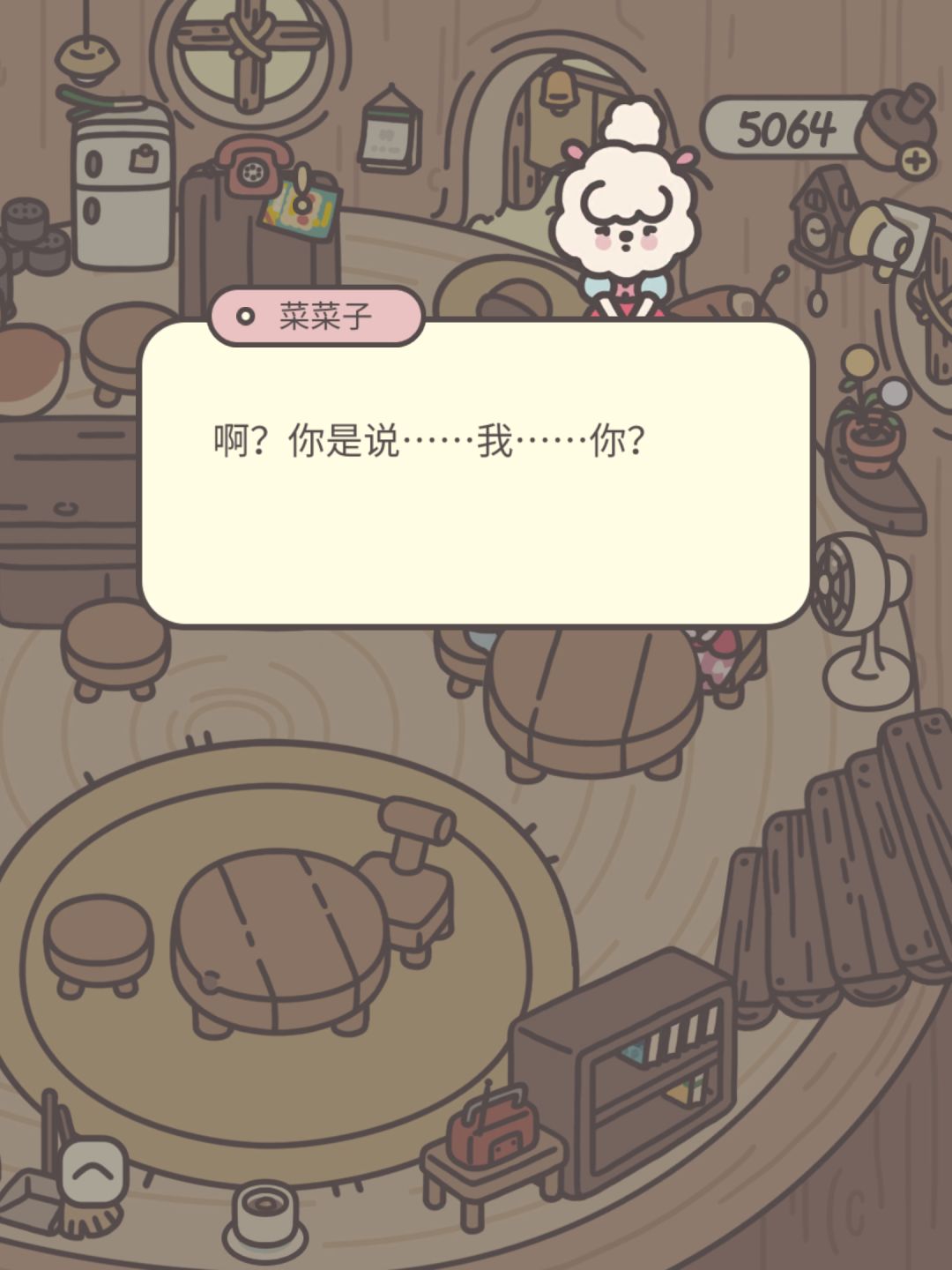 磕到了!好甜哇~~~~~ 1