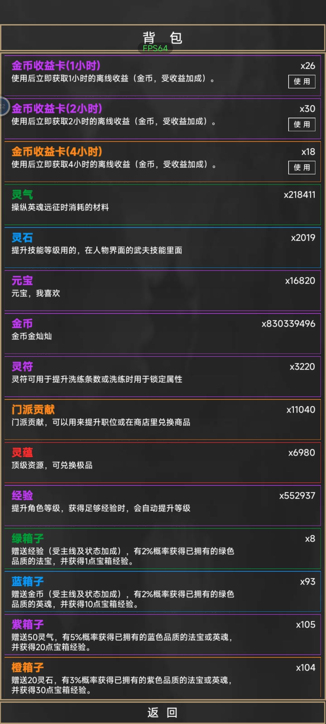 绿箱子太少了~~！！ 2