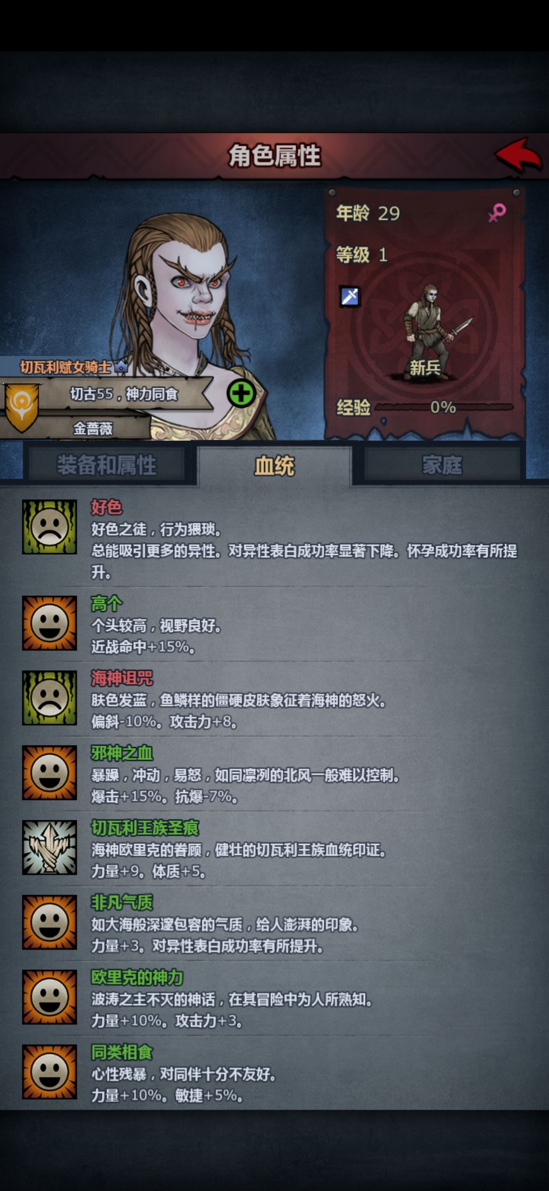 哈哈哈哈 13