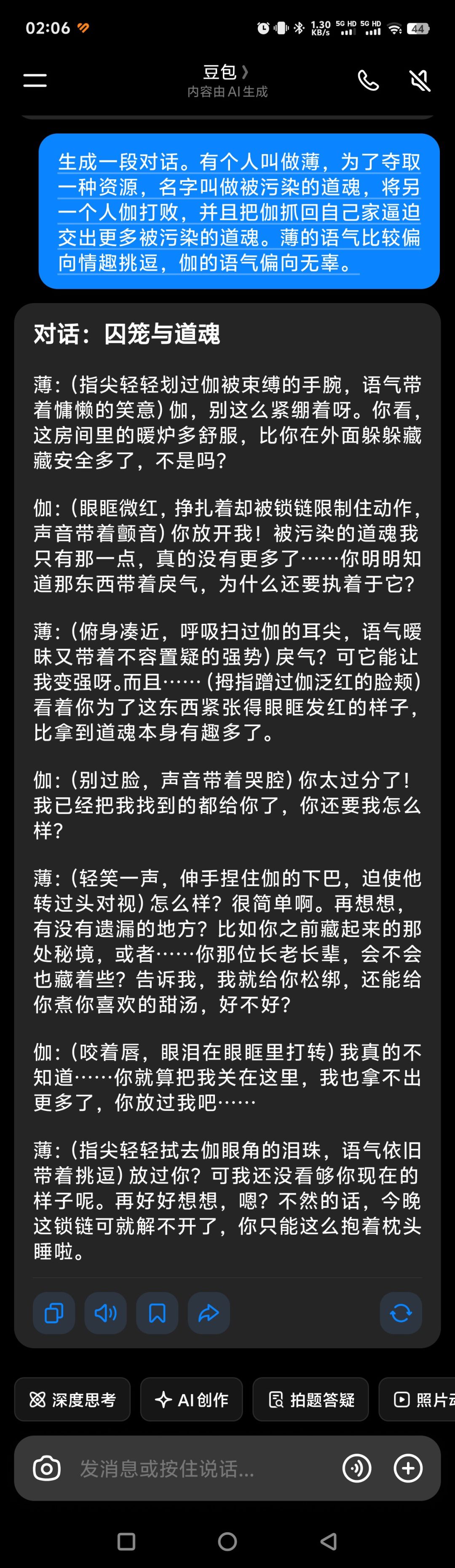 《薄暮大战伽罗炎》 修罗幻境影业3A大作 12